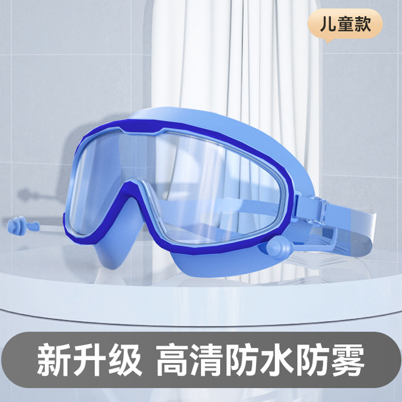 어린이 모델-[박스형]-블루