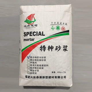 厂家直销聚合物防水防腐砂浆抗渗抗裂耐磨抹面聚合物防水砂浆批发