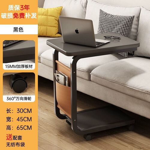 Small coffee table, sofa side table, movable wheeled home living room, computer can be placed, modern minimalist bedroom bedside table