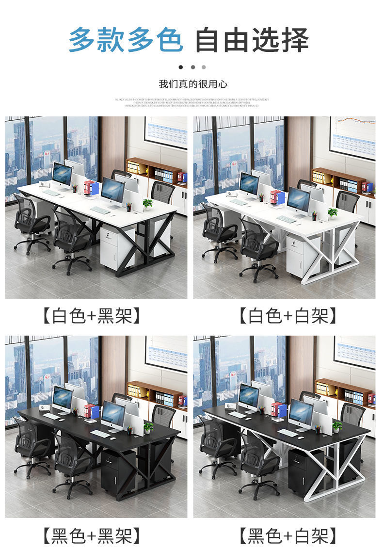 Wholesale of Star staff office desks, desks and chairs, four-person, six-person, double-person, single-person booths, workstations, and computer desks pic 6