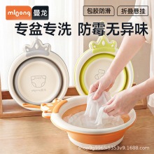 皇冠两个装盆婴儿洗脸盆新生儿宝宝洗脚洗屁屁盆家用儿童可用便携