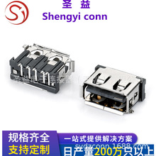 5P���_�P�z�y�_&nbsp;USB&nbsp;Aĸ 2.0ĸ�� ���w10.0mmȫ�NSMT��߅���z