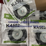 进口原装 K4502 K5004 K7600膜片维修包