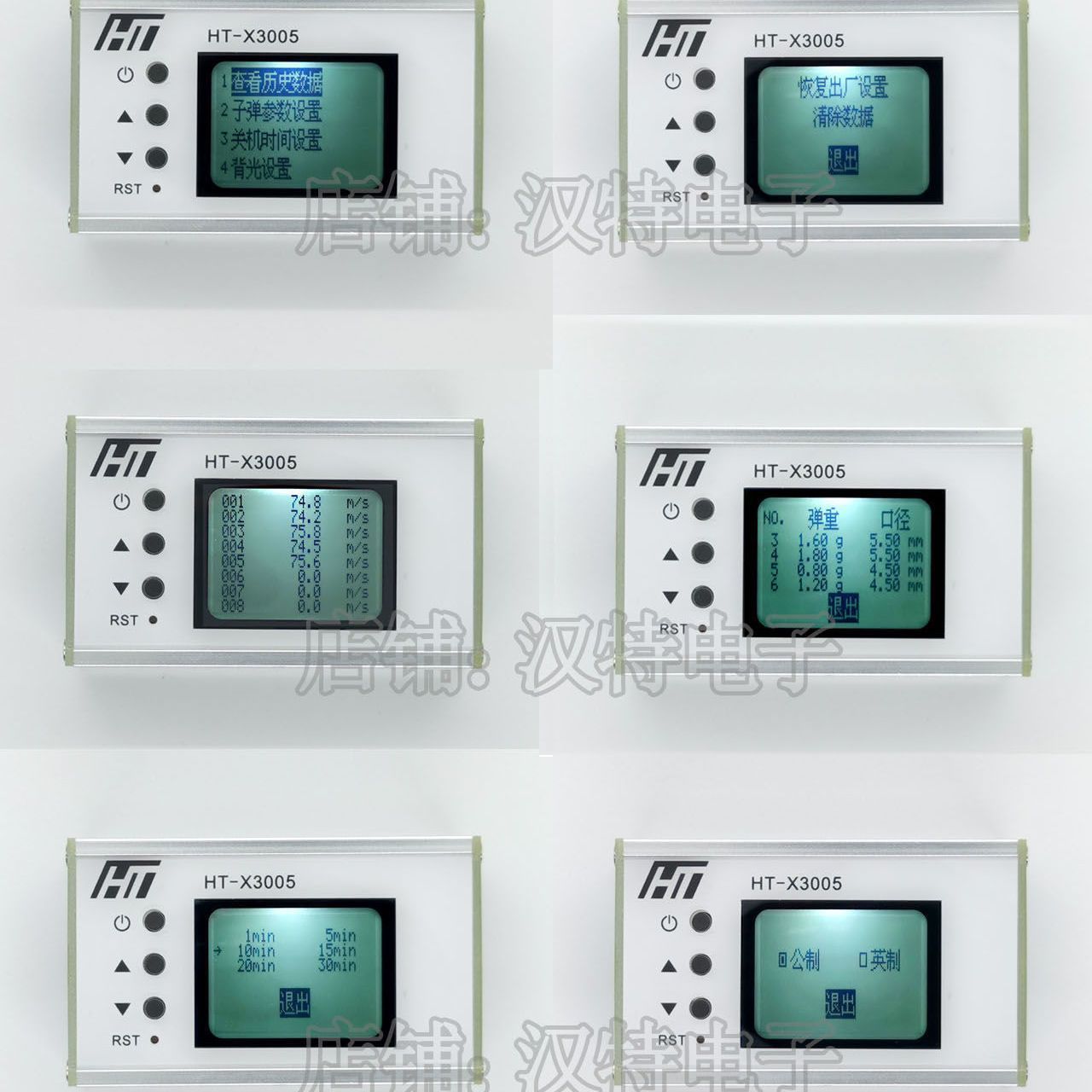 속도계 초기 속도 촬영 속도 운동 에너지 HANT LCD 음성 와이파이 HT-X3005 물 폭탄 NERF