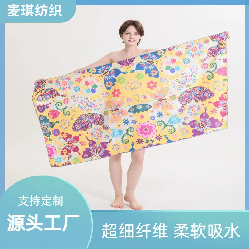 浴巾超细纤维柔软吸水户外运动便携加大家用男女游泳速干沙滩巾