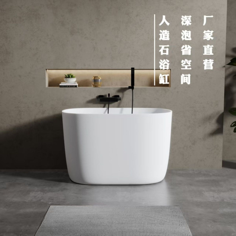 Artificial Stone Small-Sized Household Freestanding Deep Soaking Mini Bathtub, Mobile Integrated Freestanding Sitting-Type, Direct from Manufacturer Artificial Stone Small-Sized Household Freestanding Deep Soaking Mini Bathtub, Mobile Integrated Freestanding Sitting-Type, Direct from Manufacturer