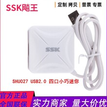 lSSKSHU027 𼯾HUB һĿUSBUչ־ USB2.0