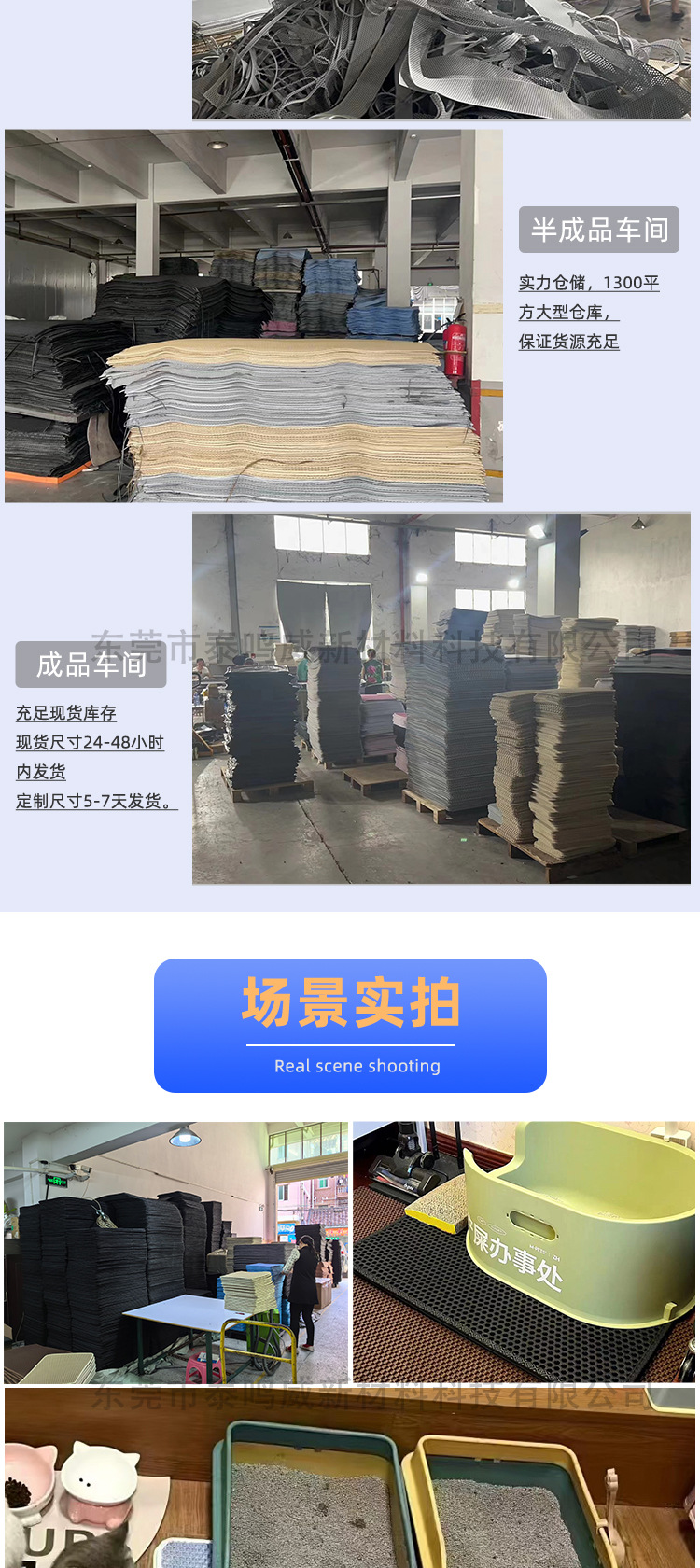 猫砂垫详情页_04.jpg