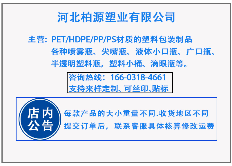 微信图片_20260310135840_6882_8