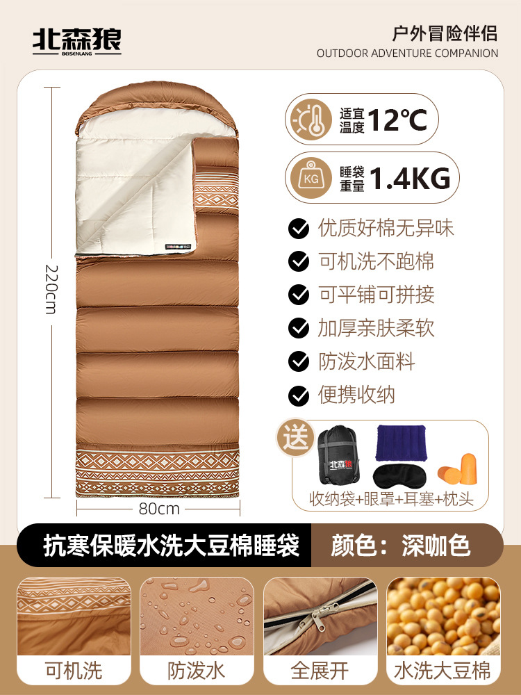 [피부 친화적 워싱 다운 코튼] 1.4KG 다크 브라운 발수 [12에 적합]℃】무료 4종 세트