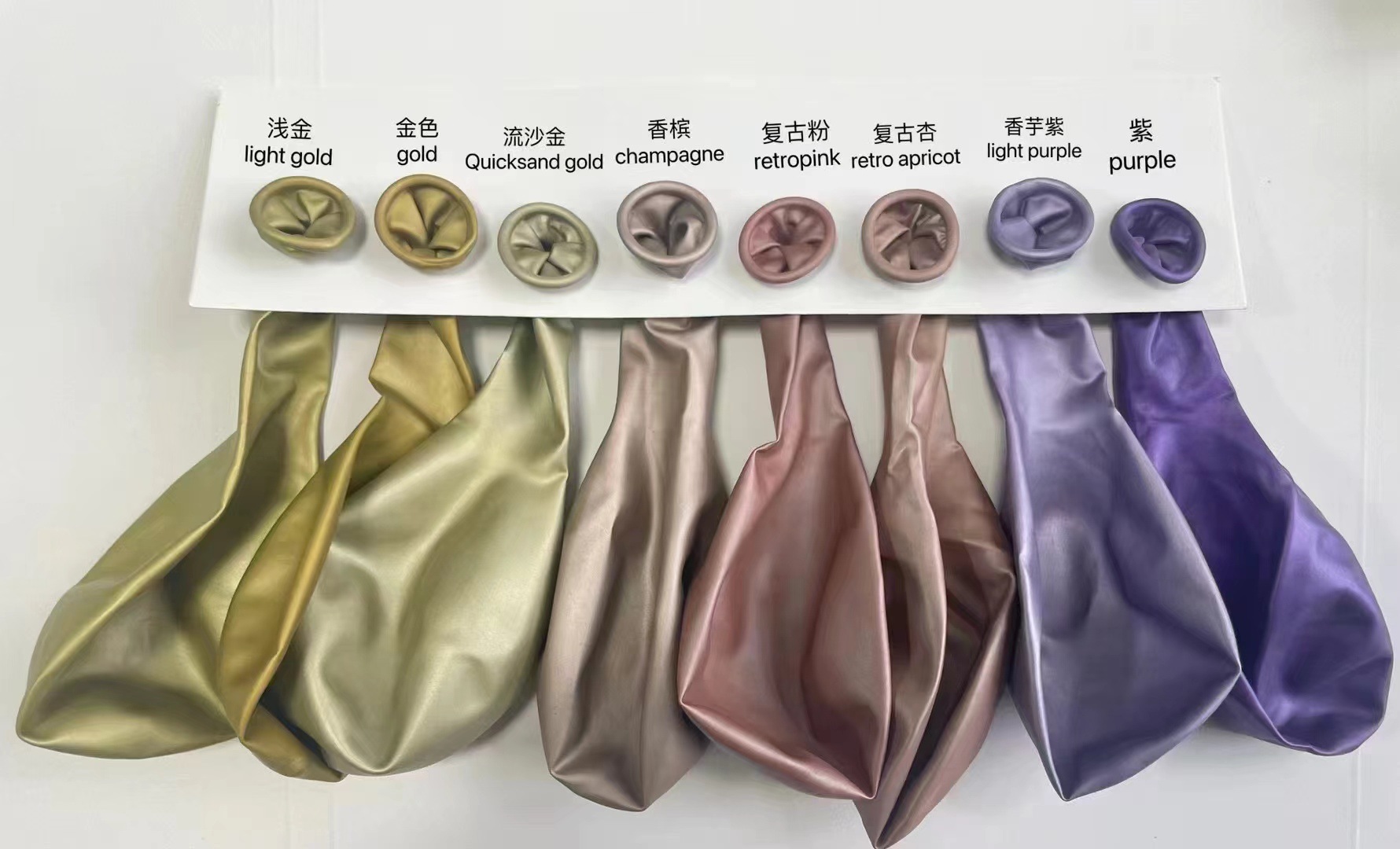 色板4(金,紫)