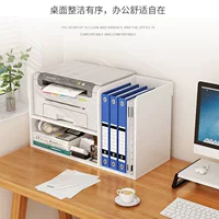 Printer Storage Rack - Desktop Multi-Layer Office Organizer, Desk Shelf Stand in White/Black/Wood
