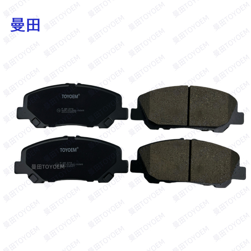 Suitable for Toyota Previa Acr50 Alpha Gsr50 Front Brake Pads 04465-28520