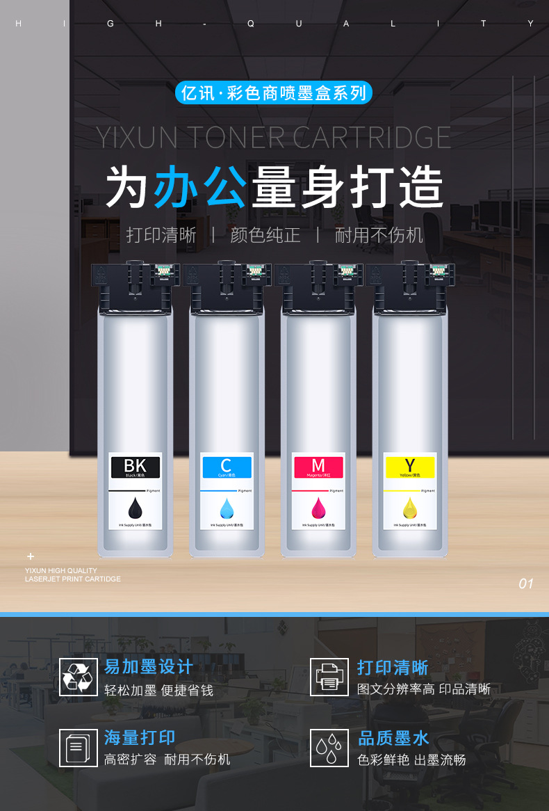 详情页_01.jpg