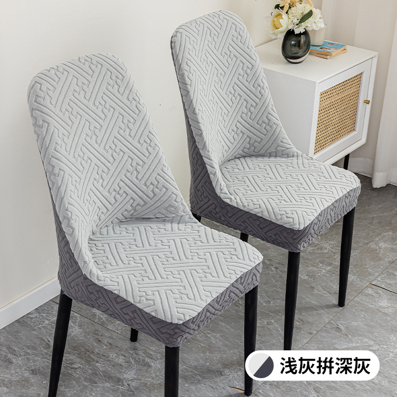 2025 cubierta de silla de color completo cubierta de silla antipolvo cubierta de silla de comedor Jacquard arco cubierta antideslizante cubierta antideslizante