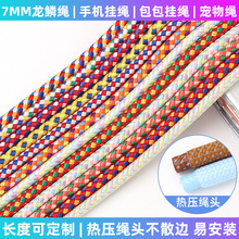 �F؛7mm���[�K��]�A�K�ֹ��������y���K��о�֙C���K���C�K����