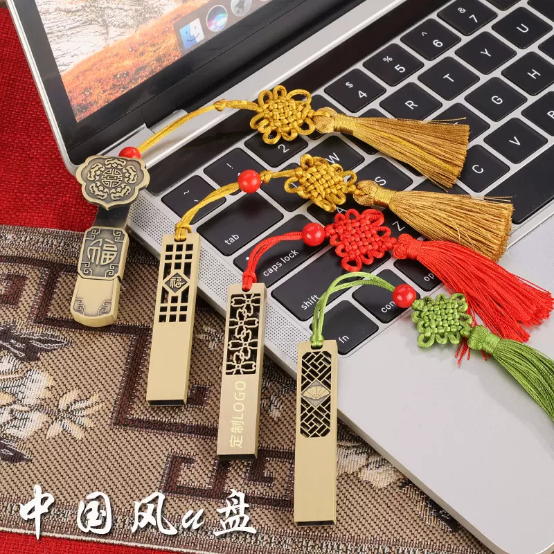 工厂直供 u盘8g16g32g64g128g刻字雕刻优盘批发礼品u盘古风窗花