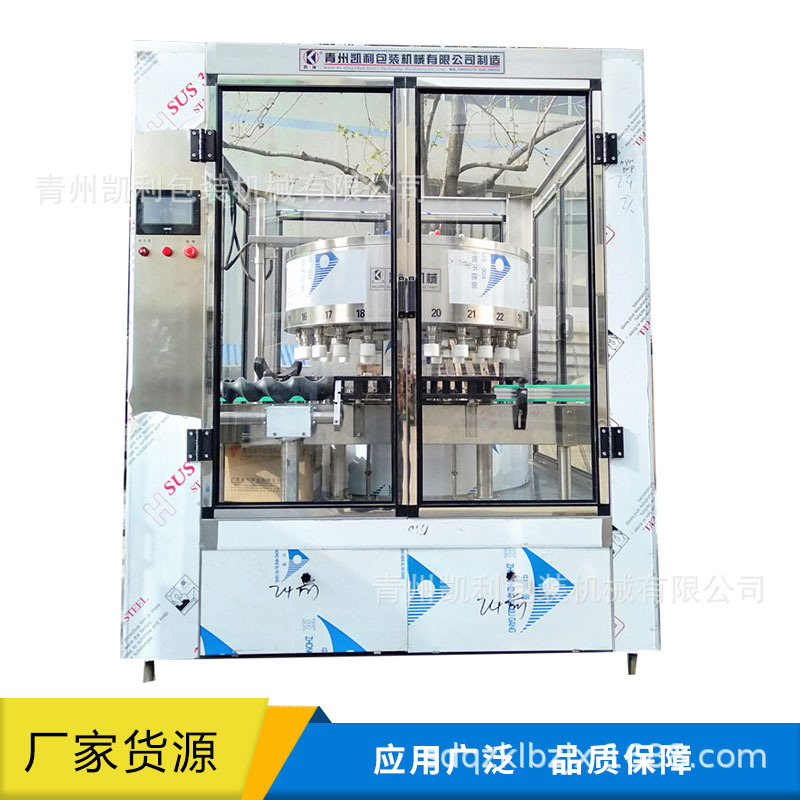 液体灌装机 全自动酒水灌装机  全自动液体定量灌装机 5000瓶/h
