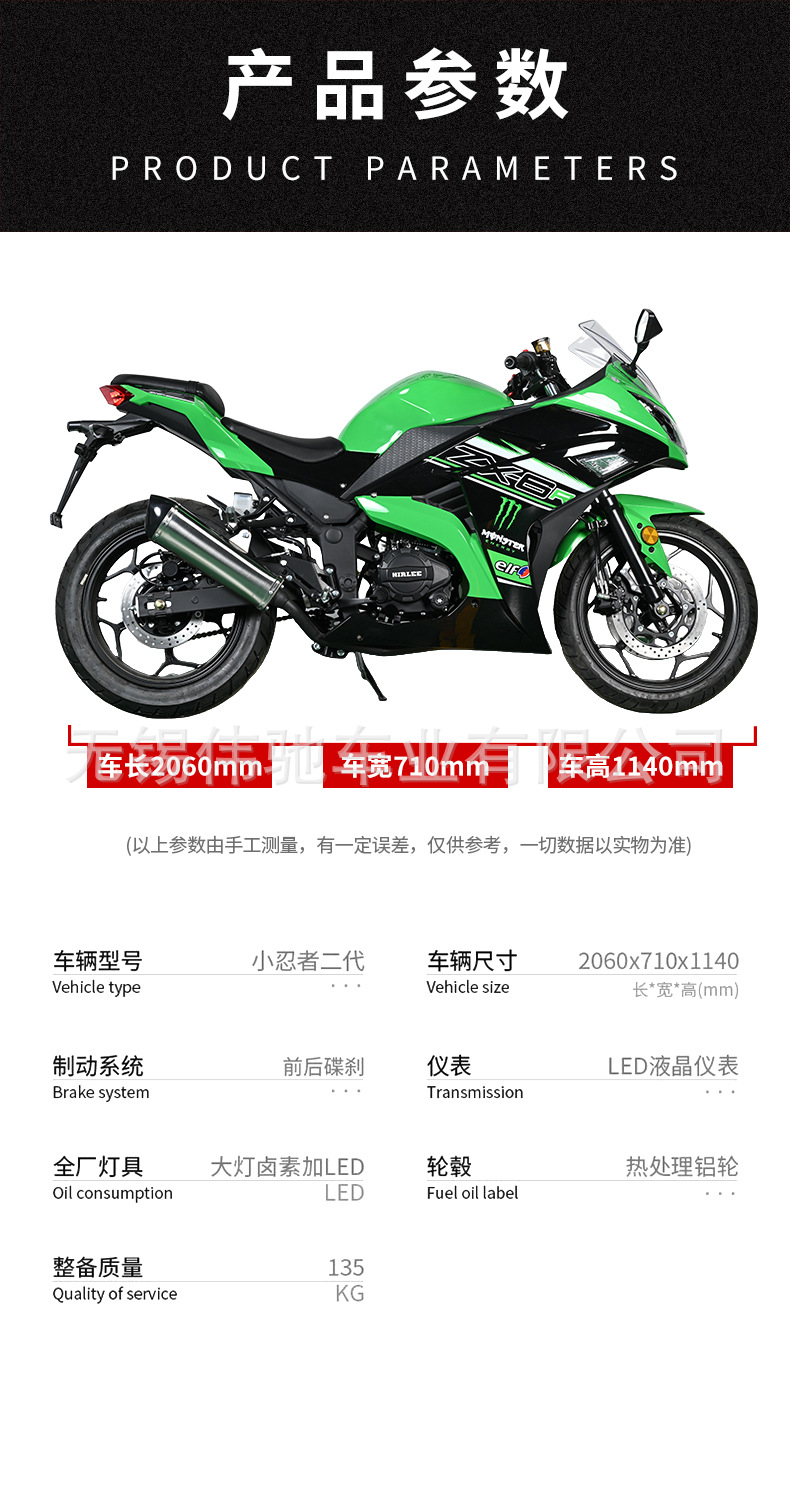 Cross-Border Export of Small Ninja Motorcycles, Dk Two-Wheeled Adult Fuel-Powered Road Racing Motorcycles, and Replica Racing Motorcycles from Manufacturing Factories