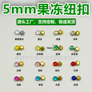 5mm�òʹ����A������~�ۺϽ�����b�BJD�ֹ��o��Դ�^���S���a