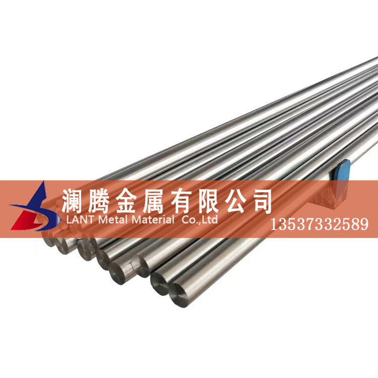 现Incoloy825镍铬合金棒Incoloy825镍基合金棒Incoloy825镍合金棒