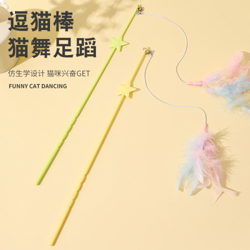 Wholesale cat self-pleasure cat teaser, feather cat teaser, cat teaser stick, replacement head, new pet cat toy