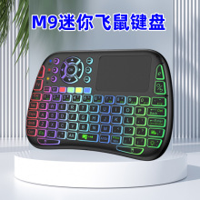 M9�w���I�P�߲ʱ���2.4G+�{���o���pģ�I���Z���t��W���b����