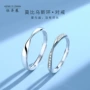 小众开口男女纯银对戒