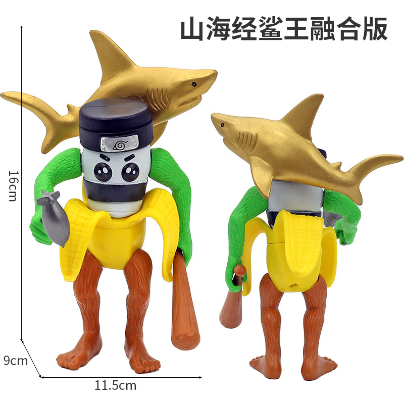 跨境新品外国融合兽山海经手办木棍人香蕉猴鲨鱼轮胎系列模型拼装|undefined