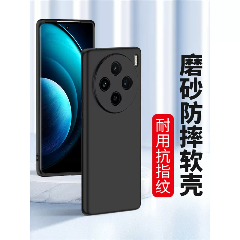 Подходит к матовой vivo x90 x70 x100 x200 корпус x60pro x50 x0 x30 x23 фантазия x