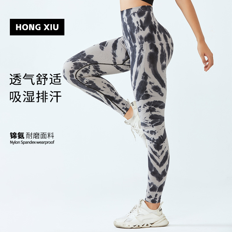 Cross-Border Seamless Tie-Dye Yoga Pants for Women, High-Waisted, Butt-Lifting, Running Sports Tight-Fitting Long Pants, Naked-Feel Peach Butt Fitness Pants Cross-Border Seamless Tie-Dye Yoga Pants for Women, High-Waisted, Butt-Lifting, Running Sports Tight-Fitting Long Pants, Naked-Feel Peach Butt Fitness Pants