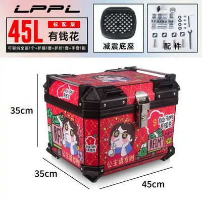 Box, Motorcycle trunk - 45l-standard-configuration-shock-absorbing-base-plate-youqianhua