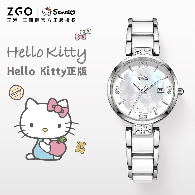 hellokitty联名凯蒂猫手表三丽鸥学生轻奢小众女生精致贝母手链表