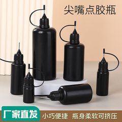 工場スポット卸売りpe黒色避光ディスペンサー手作りペットボトルジュースタトゥー顔料ボトル針管ボトル