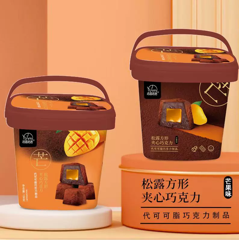 法思觅语松露方形夹心巧克力伴手礼桶装婚庆送礼休闲零食158g批发