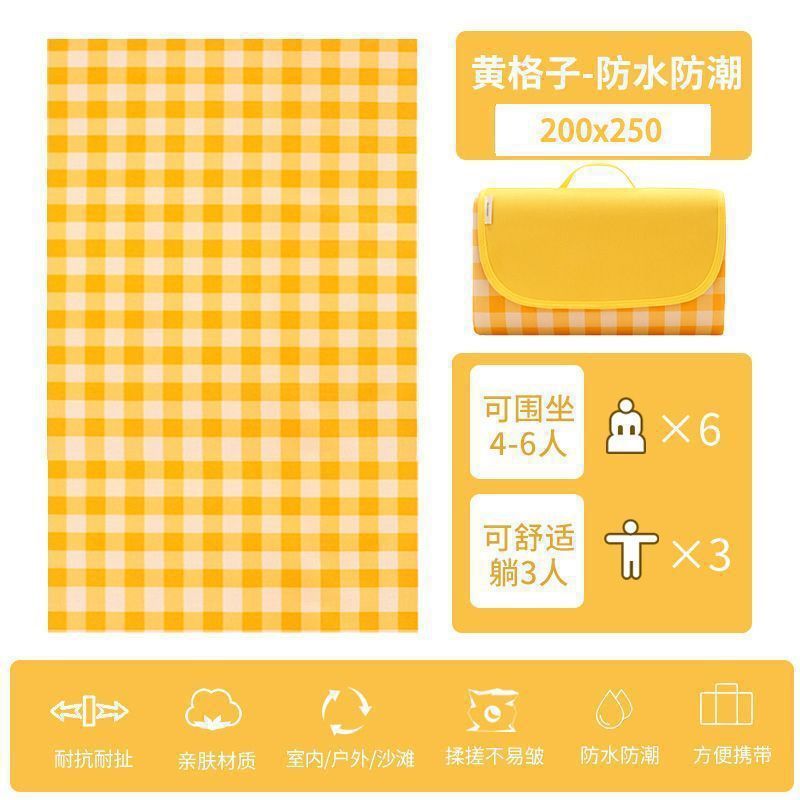 【따뜻한 노란색】 I 200*250