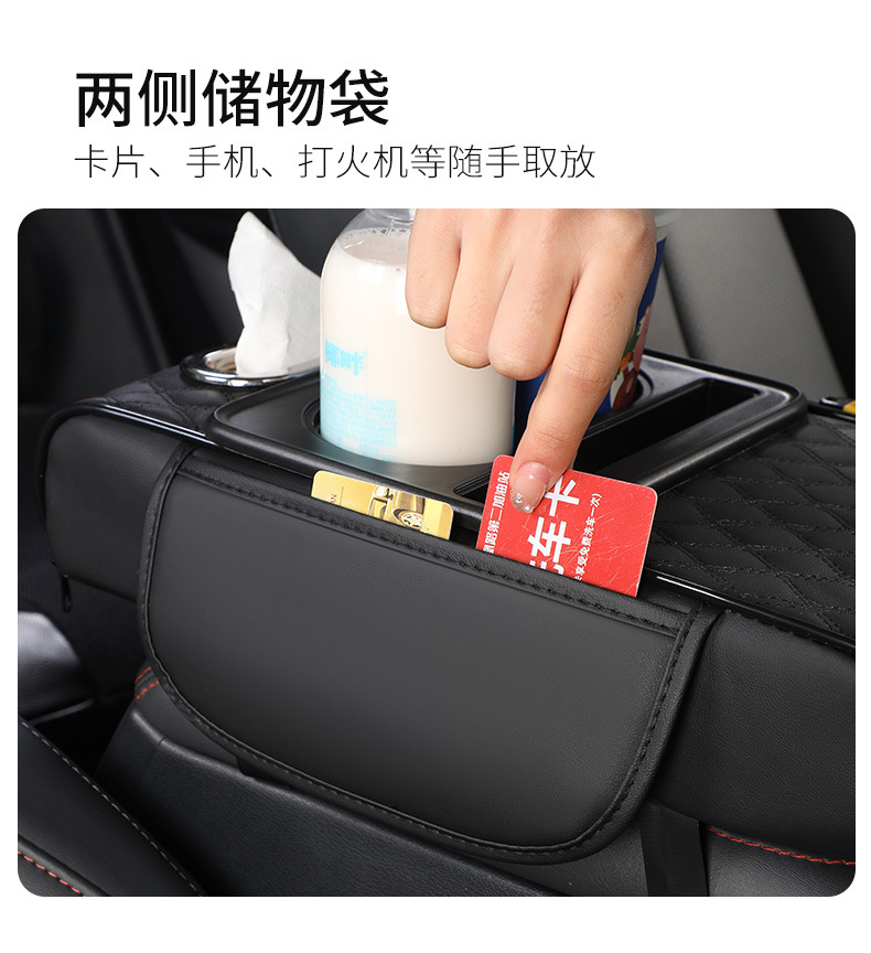 Car Armrest Box Booster Pad Central Armrest Elbow Pad Water Cup Holder Storage Box Universal Car Storage Cross-Border
