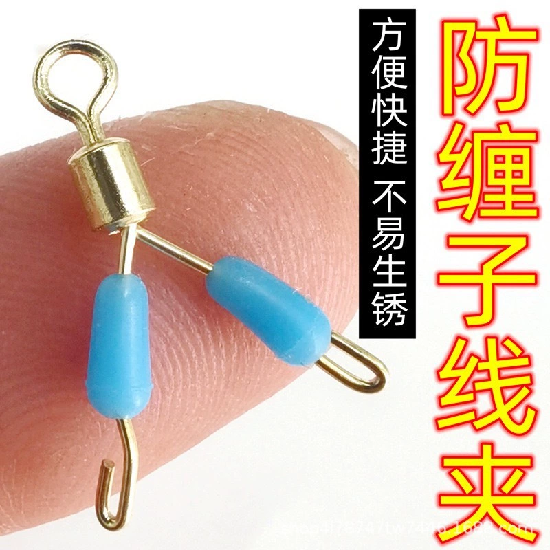 Аксессуары для рыбалки Аксессуары