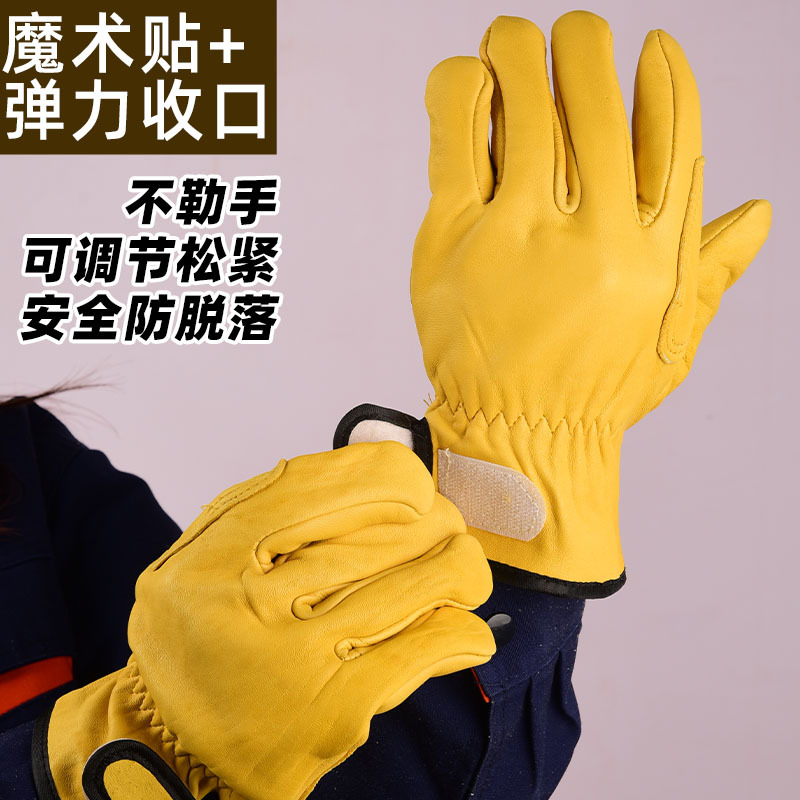 羊皮保暖加厚加衬耐磨骑行短款防护维修司机隔热劳保手套透气男