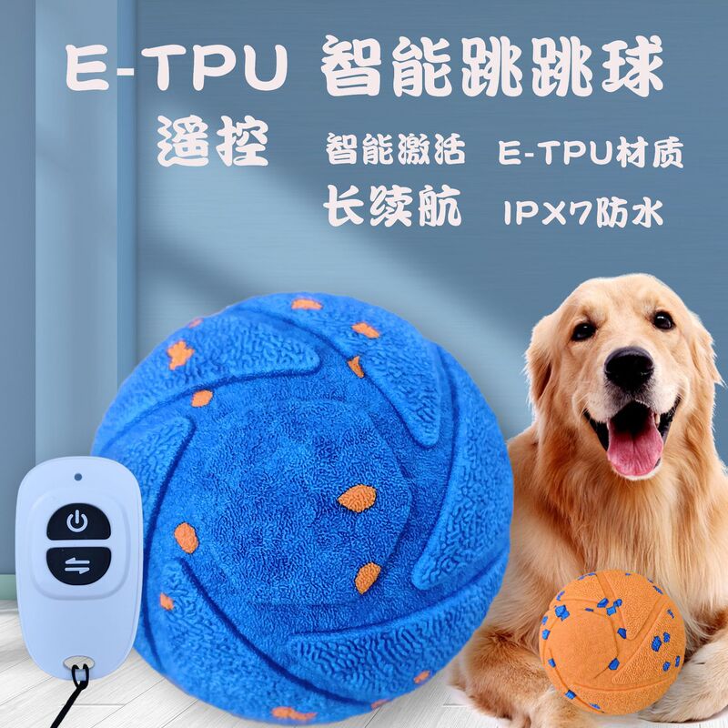 Intelligent automatic dog toy ball electric mobile bounce and spin ball, cat toy ball IPX7 waterproof rating suitable