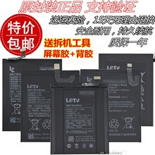 Pro1S23S3 X720手机 X600 X620 X500 X820 X900原装电池
