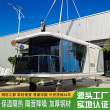 新型旅游住宿公馆 移动吊装式海边度假公馆 科技感集装箱铝板别墅