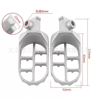 Supply of anti-slip foot pedals Electric vehicle pedal