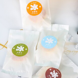 Ice bread bag with film coated oil-proof 100 heat-sealed baking moon cake packaging bag snow mei Niang potato cotton paper bag