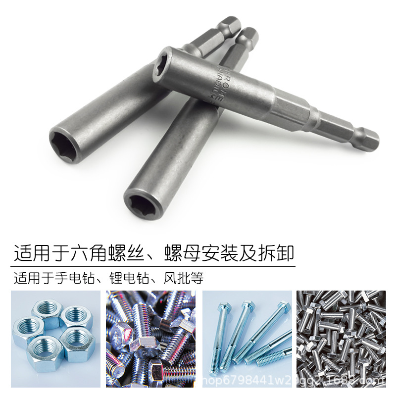 Taladro eléctrico hexagonal destornillador de aire manga profundización tornillo neumático cabeza hexagonal destornillador eléctrico tuerca cabeza