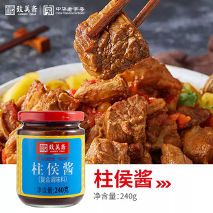 �����S�����u240g/ƿ ���⳴�����ƻ�偟����{ζ�u�Vʽ����ţ����