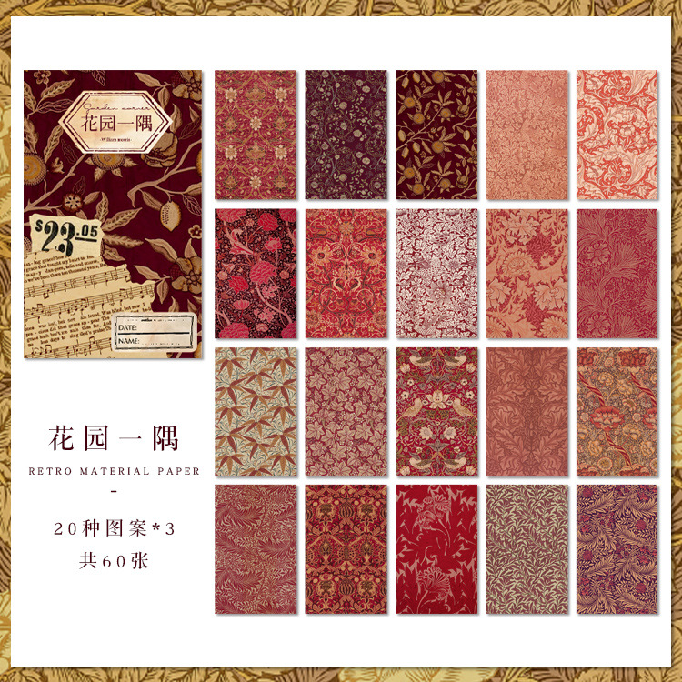 Yuxian encajonado papel material a Morris serie retro artístico diario DIY decorativo base de papel 60 unidades 6 modelos