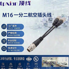 P67��ˮM16һ�ֶ�Y���D�Ӿ�12ᘹ��D�p7�ĸһ�փ�·�A�κ��ղ��^