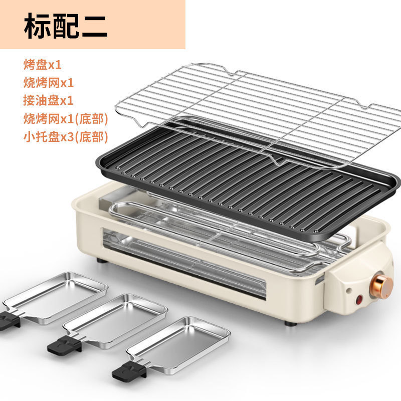 家用涮烤一体锅烤肉不粘多功能电烤肉盘火锅涮烤两用一体锅电煮锅|undefined