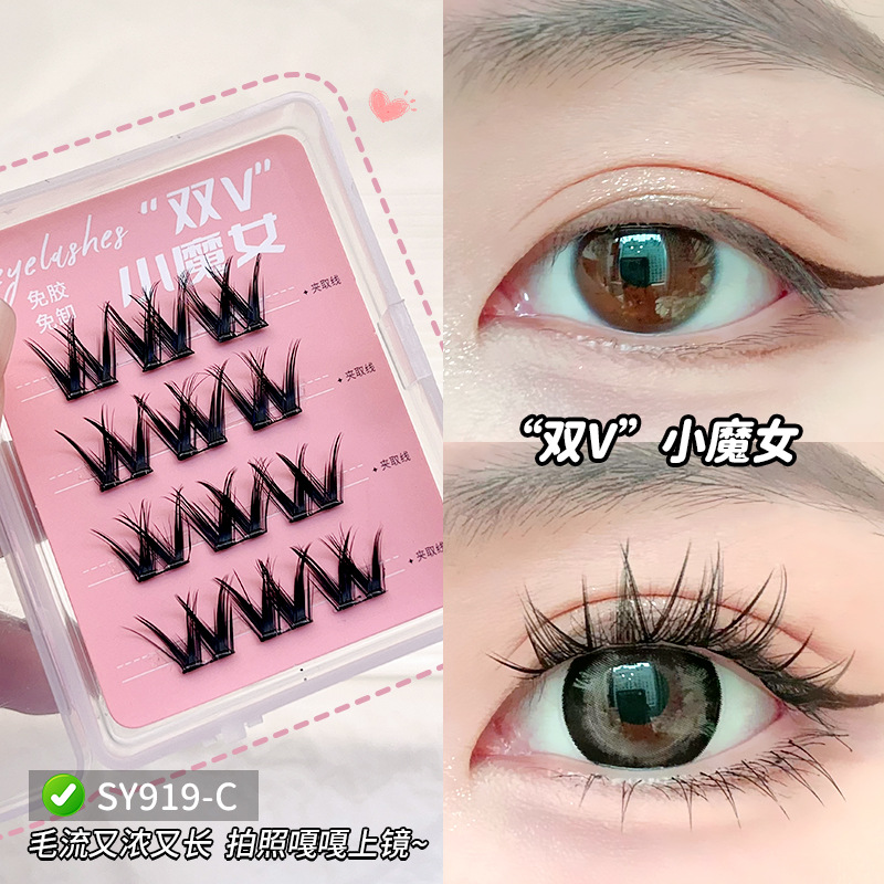 [접착제가없는 경험 팩] 더블 v 작은 마녀 (12 클러스터) SY919-C